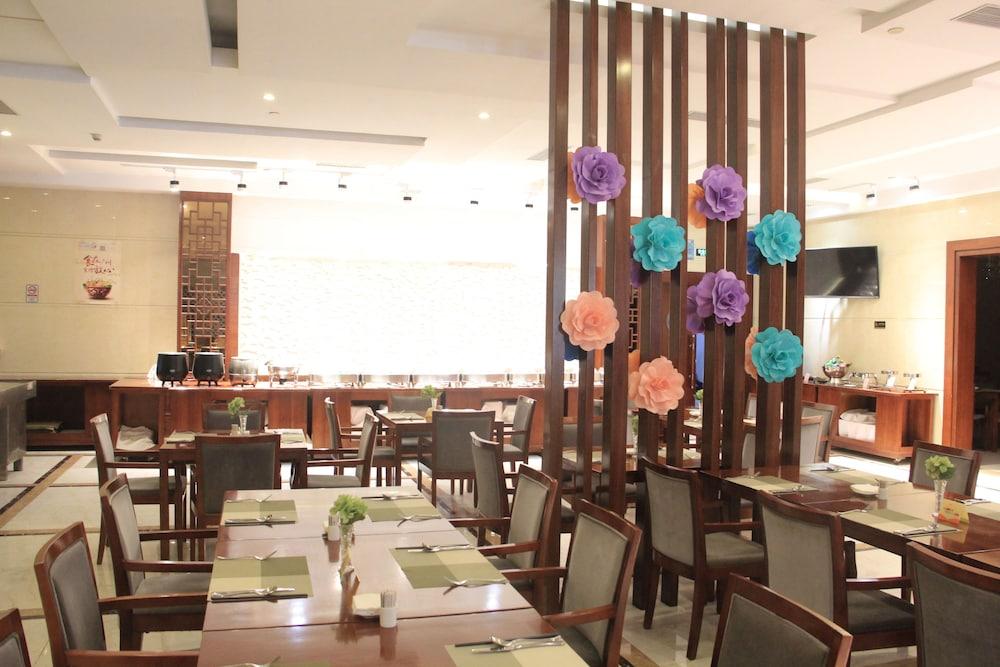 Haili Garden Hotel Γκουανγκζού Εξωτερικό φωτογραφία